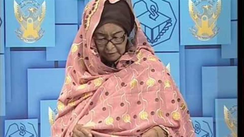 فاطمة عبد المحمود