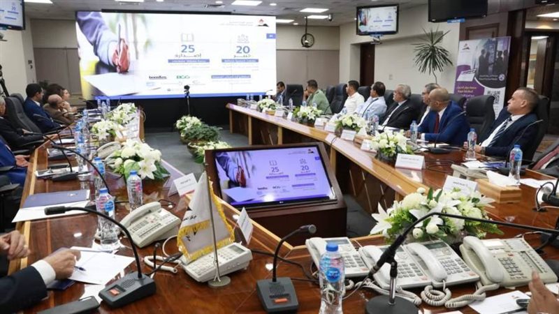 مجلس الوزراء