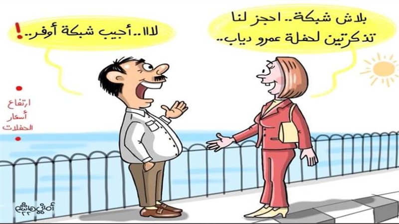 ريشة أماني هاشم