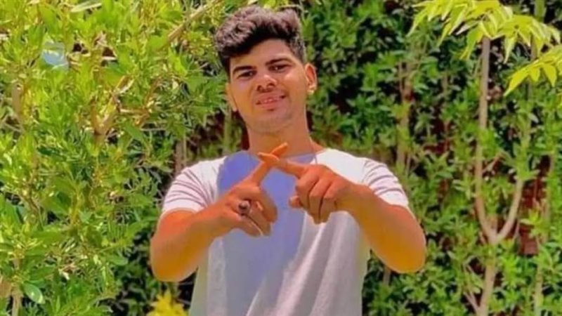 الشاب الغريق