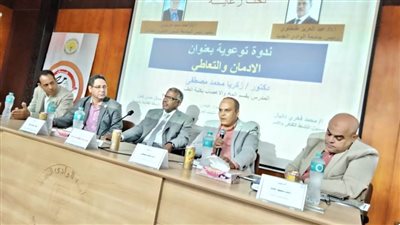 جامعة الوادي الجديد تنظم ندوتين توعويتين حول التدخين وتعاطي المخدرات