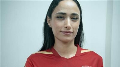 سعيدة رجب: فخورة بالانضمام إلى الأهلي.. وطموحاتي بلا حدود