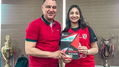 الأهلي يتعاقد مع ميرال أشرف لتدعيم 