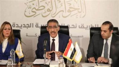 مجلس أمناء الحوار الوطني ينتهي من تكوين اللجان النوعية والفرعية وتحديد قضاياها