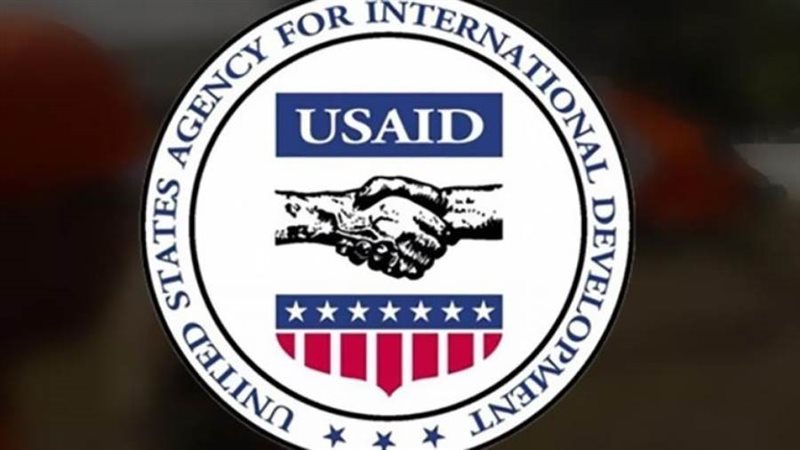 الوكالة الأمريكية