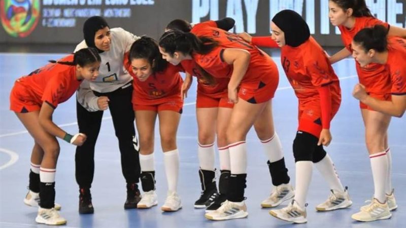 منتخب ناشئات اليد