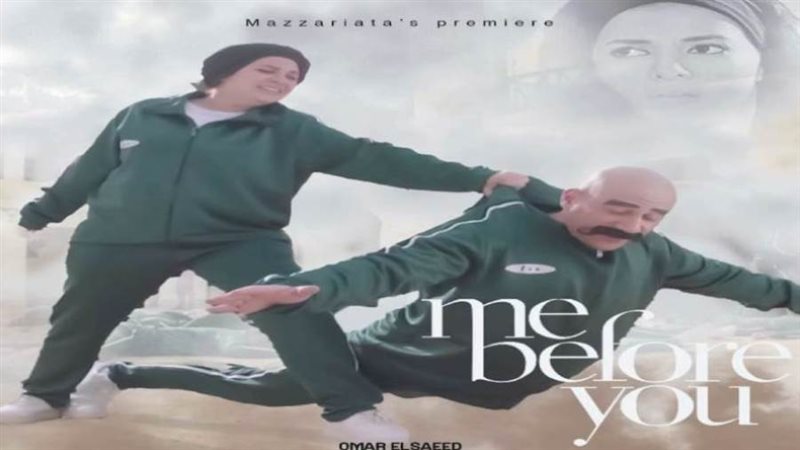 من الكبير قوى إعادة