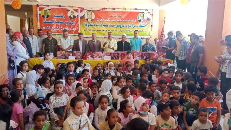 جانب من النشاط