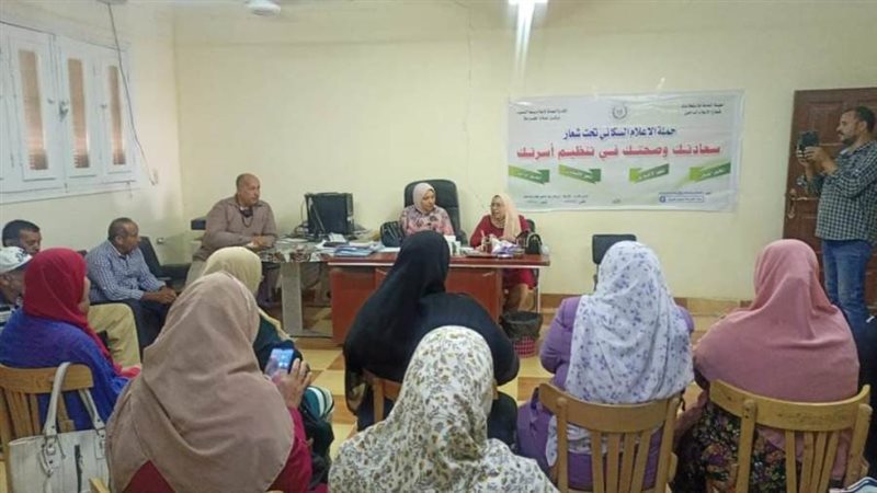 ندوة تثقيفية حول