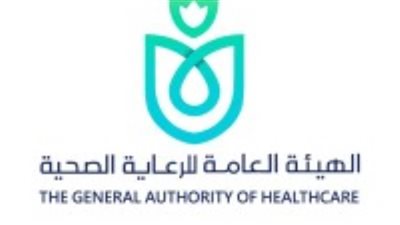 الرعاية الصحية تعلن تفاصيل إنشاء أول مستشفى افتراضي مربوط بعيادات متنقلة