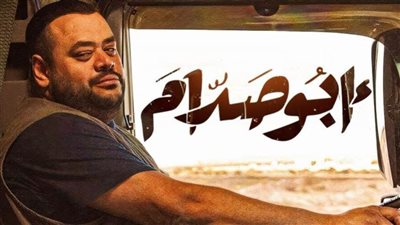 محمد ممدوح ينتظر عرض فيلمه 