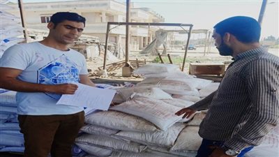 ضبط أسمدة مدعمة قبل بيعها بالسوق السوداء بالبحيرة