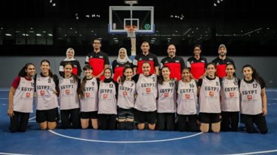 تعرف على قرعة بطولة إفريقيا لناشئات كرة السلة بمدغشقر