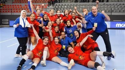 اليوم.. ناشئات اليد يواجهن الدنمارك في ختام الدور الرئيسي ببطولة العالم بمقدونيا