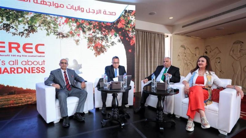 مؤتمر صحة الرجل