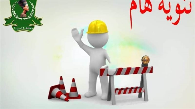 إغلاق طريق 242 أمام