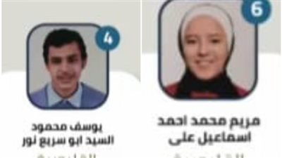 محافظ القليوبية يهنئ أوائل الثانوية العامة على مستوى الجمهورية