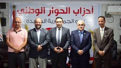 قيادات حزبية: الدولة أثبتت جديتها في الحوار الوطني