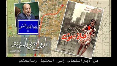 الإثنين.. دار الأوبرا المصرية تستضيف اللقاء الثالث لبيت المعمار المصري