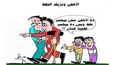 يوميات صميدة وحمدان