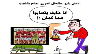 يوميات صميدة وحمدان