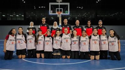 ناشئات السلة يواجهن تنزانيا ببطولة إفريقيا بمدغشقر