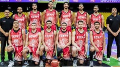 موعد سفر فراعنة السلة لتونس للمشاركة في تصفيات كأس العالم
