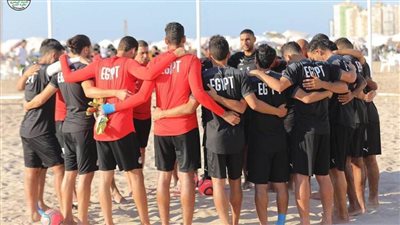 اليوم.. منتخب مصر للكرة الشاطئية يواجه غانا في تصفيات كأس أمم إفريقيا