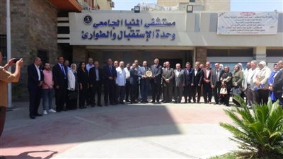 مجلس إدارة المستشفيات الجامعية يُكرم رئيس جامعة المنيا 