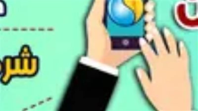 مياه الإسكندرية تعلن عن خدمة جديدة للمواطنين للاستعلام عن الفاتورة دون مجهود 