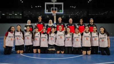 اليوم.. ناشئات السلة يختتمن دور المجموعات ببطولة إفريقيا بمدغشقر