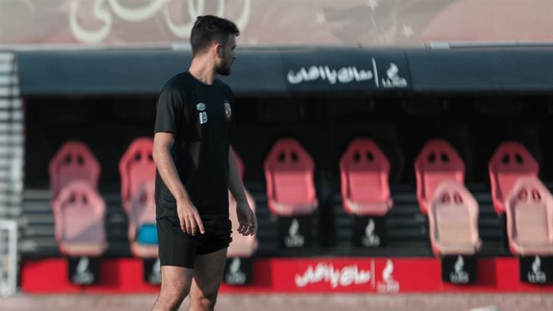 الاهلي