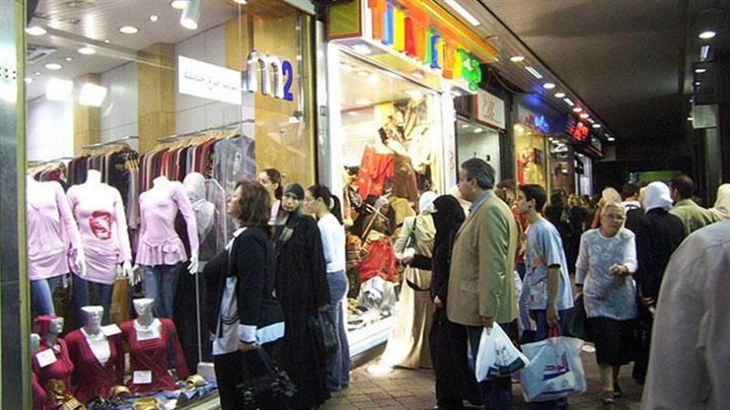 الأوكازيون الصيفي