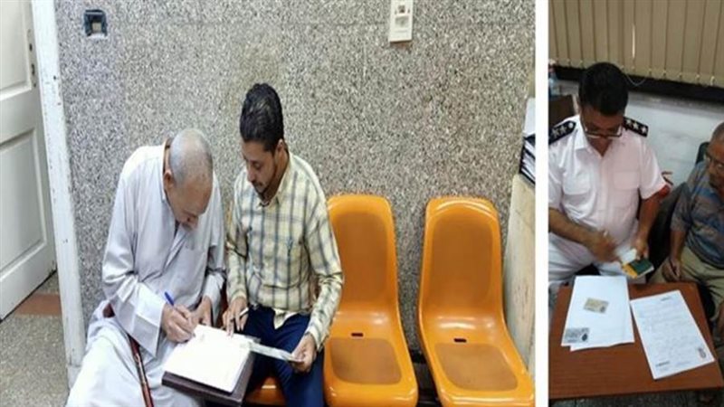 التيسيرات لوزارة