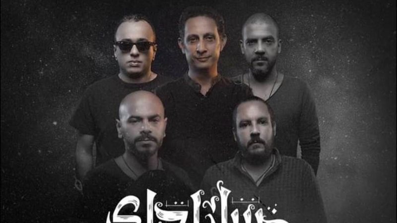 فرقة مسار اجباري