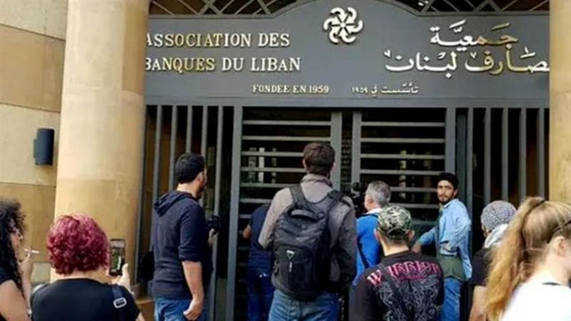 إضراب بالبنوك اللبنانية