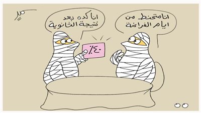 كاريكاتير اليوم