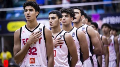 غدا.. منتخب ناشئي السلة يواجه الجزائر بربع نهائي بطولة إفريقيا بمدغشقر