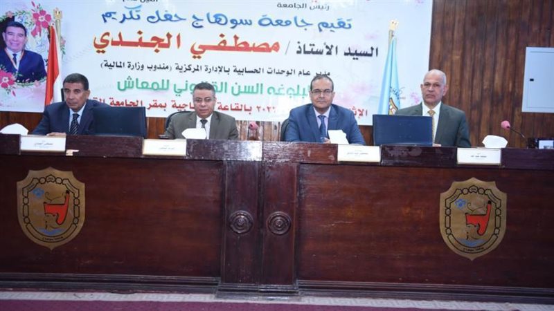 جانب من الاحتفال