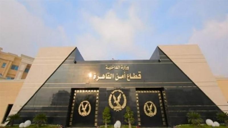 وزارة الداخلية