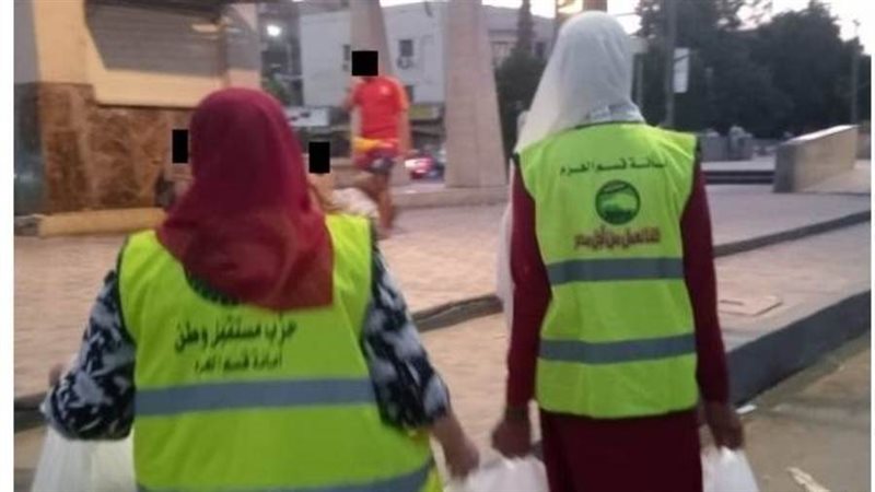 فاعليات مستقبل وطن