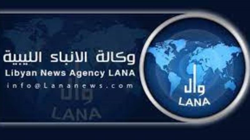 وكالة الأنباء الليبية