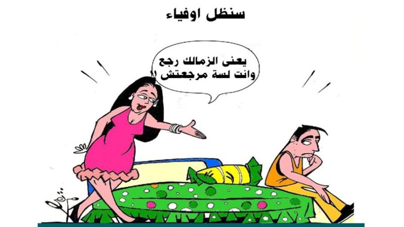 ريشة ثروت مرتضى