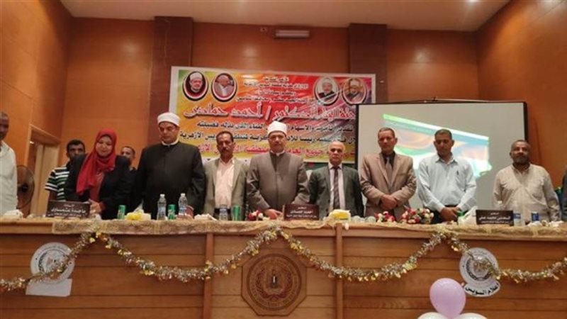 جانب من الاحتفال