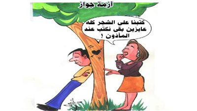 يوميات صميدة وحمدان
