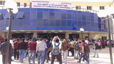 ٩٤.٥٩٪ النسبة العامة للنجاح بكلية الحاسبات والمعلومات بجامعة قناة السويس