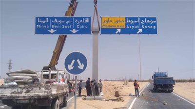 الانتهاء من وضع لوحات إرشادية بمحور ملوي بالطريق الصحراوي الغربي