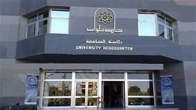جامعة حلوان تبحث الإبداع بعشرين فكرة