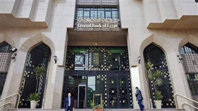 البنك المركزي: 3.489 تريليون جنيه إجمالي أرصدة التسهيلات الائتمانية البنكية بنهاية أبريل الماضي