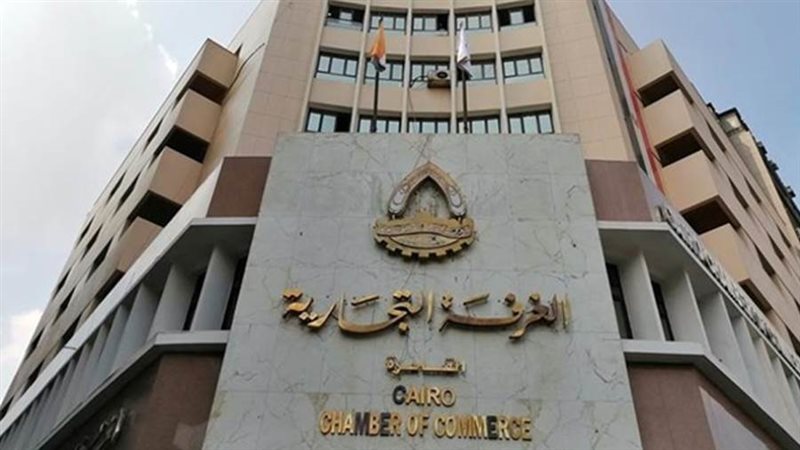 اتحاد الغرف التجارية